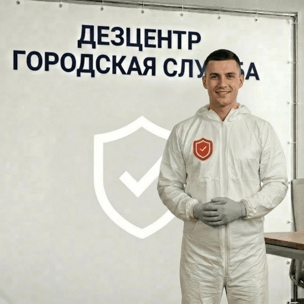 Уничтожение запаха старости - СЕРГЕЙ ВОЛКОВ